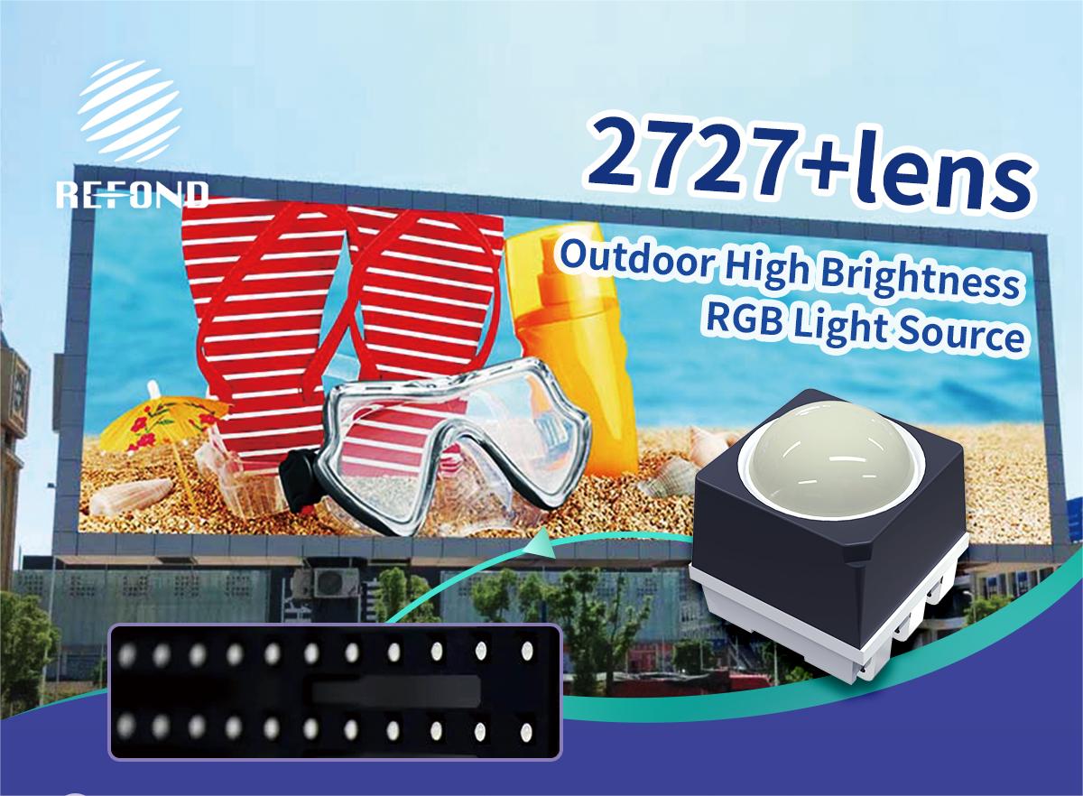 10,000-level brightness! Refond introduces the new outdoor RGB 2727+lens LEDs